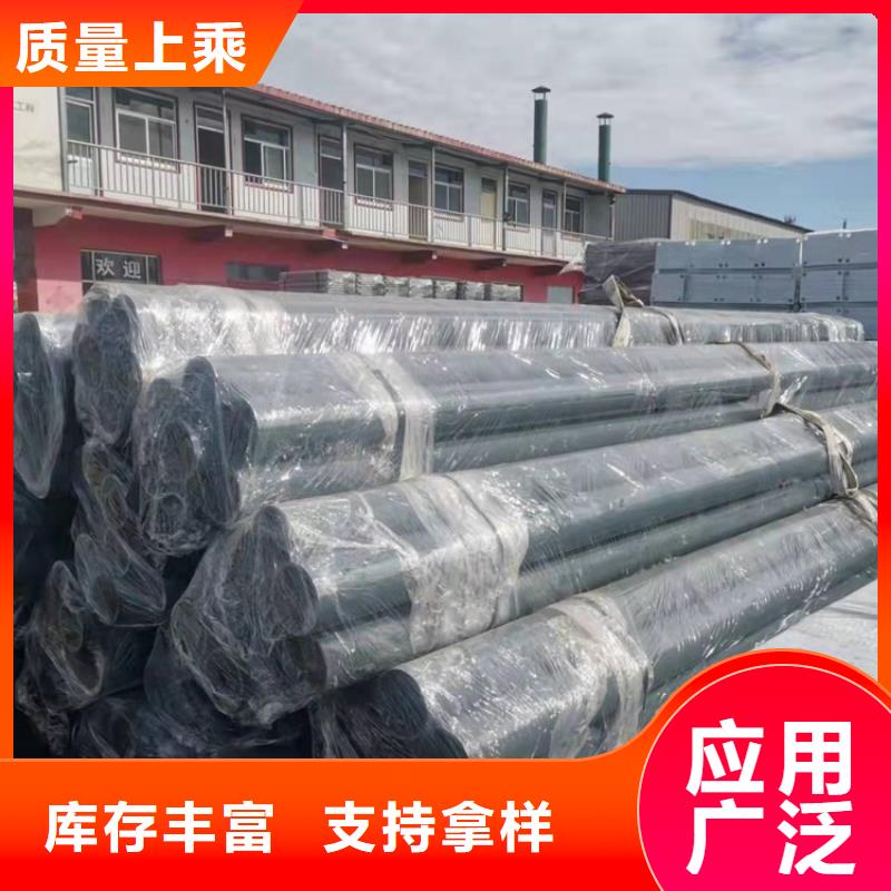 钢管喷塑防撞护栏有优惠
