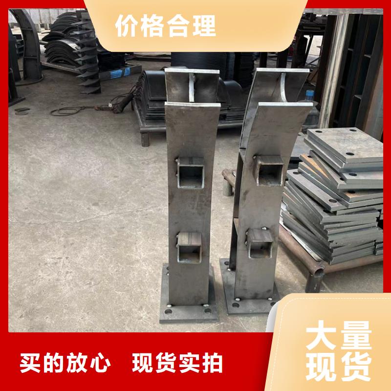光亮201不锈钢复合管护栏厂家供应