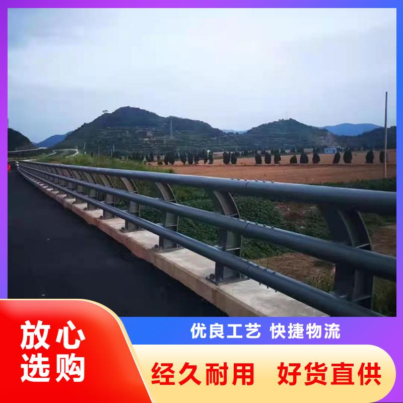 自治区灯光护栏在线报价