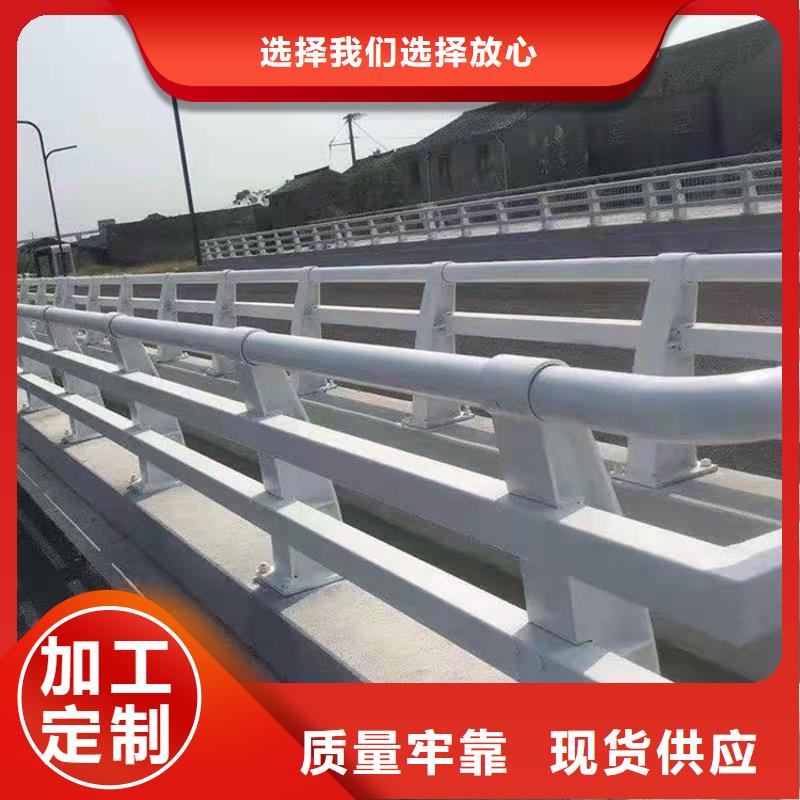 不锈钢复合管栏杆厂家批发价-让您满意