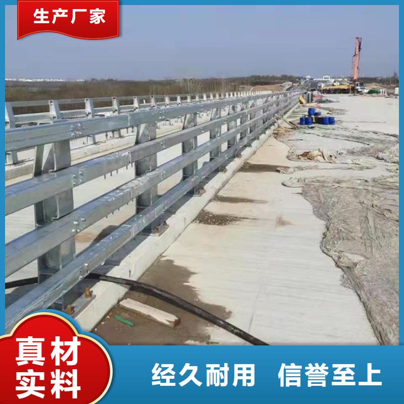 专业销售不锈钢护栏-保量