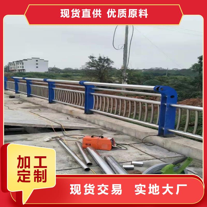 规格全的保亭县不锈钢栏杆实体厂家