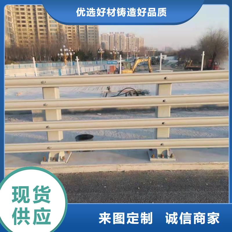 质量优的不锈钢复合管防撞护栏生产厂家