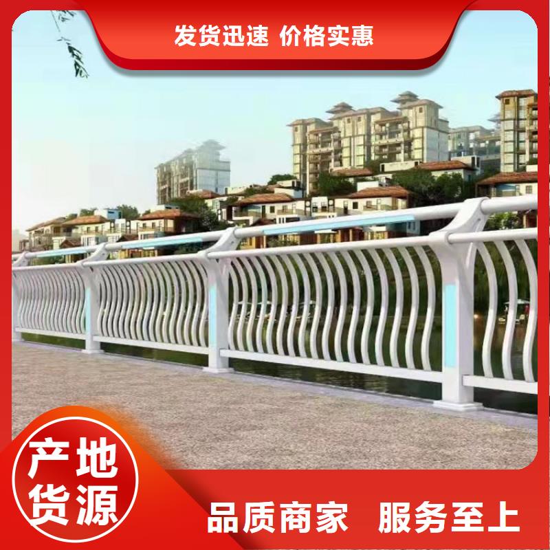 供应批发高铁不锈钢护栏-热销