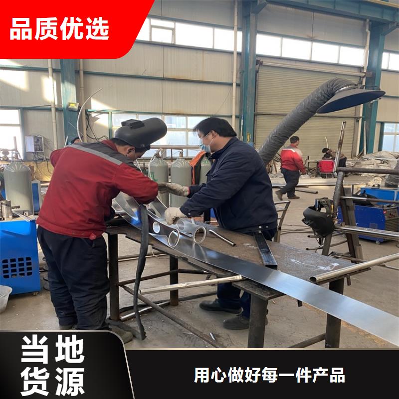五指山市#不锈钢复合管护栏#厂家直销
