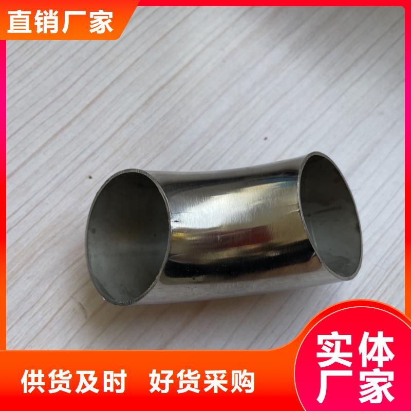三沙市不锈钢护栏厂家批量采购