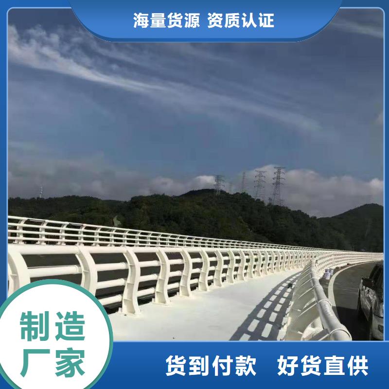 交通防撞栏杆让利新老客户