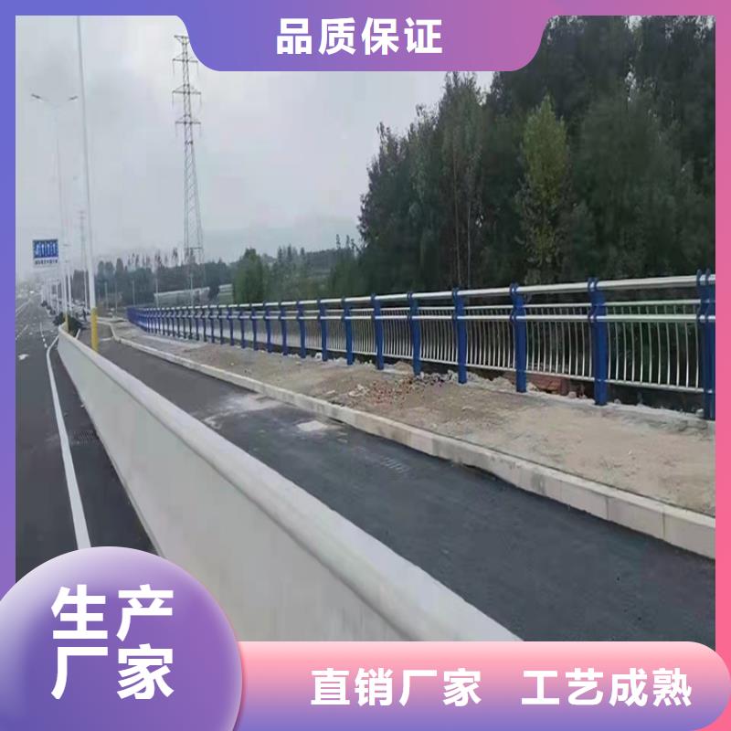 天桥栏杆质量保真