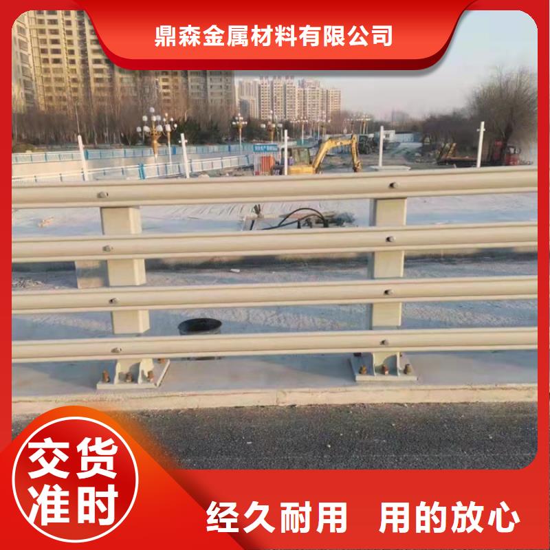 河道隔离护栏企业-大厂直销