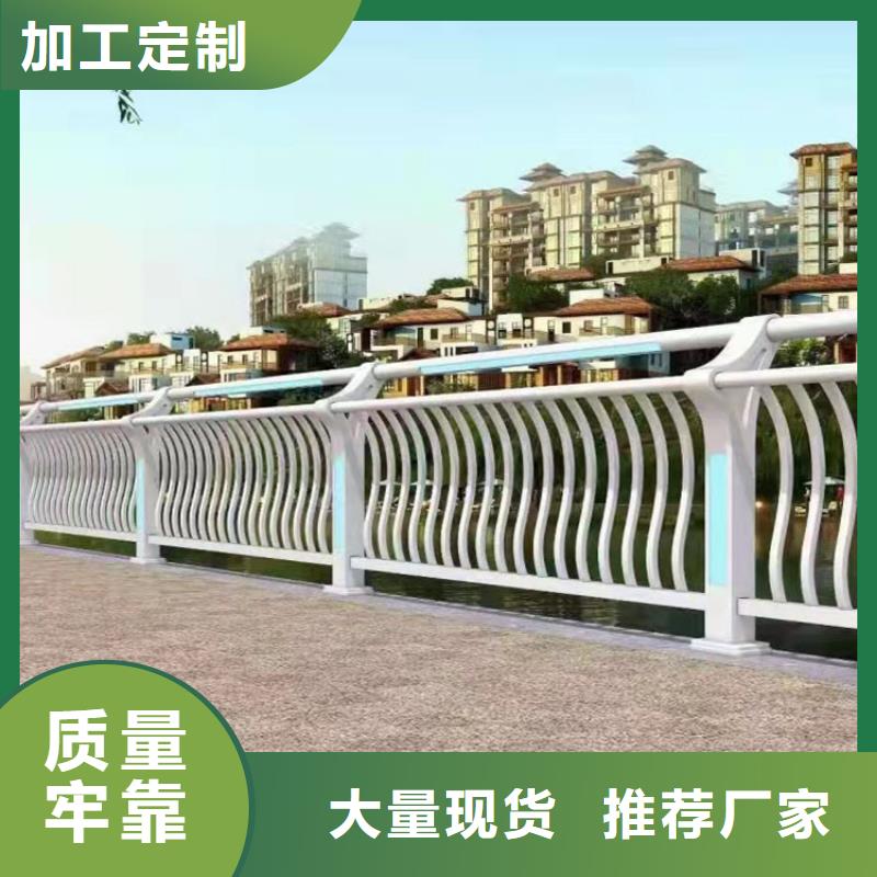 当地景观灯光护栏生产厂商