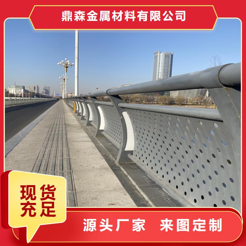 护栏防撞栏杆定做