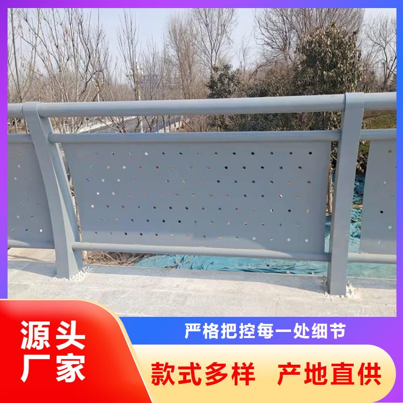 护栏防撞栏杆源头厂家价格优惠