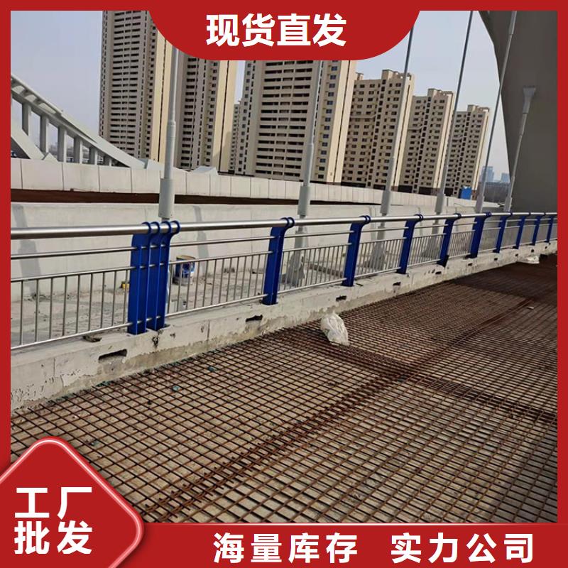 桥梁道路防撞护栏量大从优