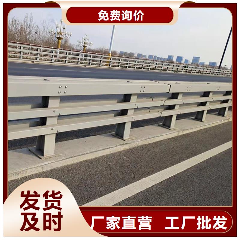 护栏防撞栏杆定做