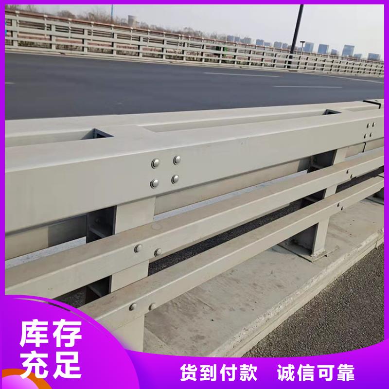 质量可靠的河道防撞护栏公司