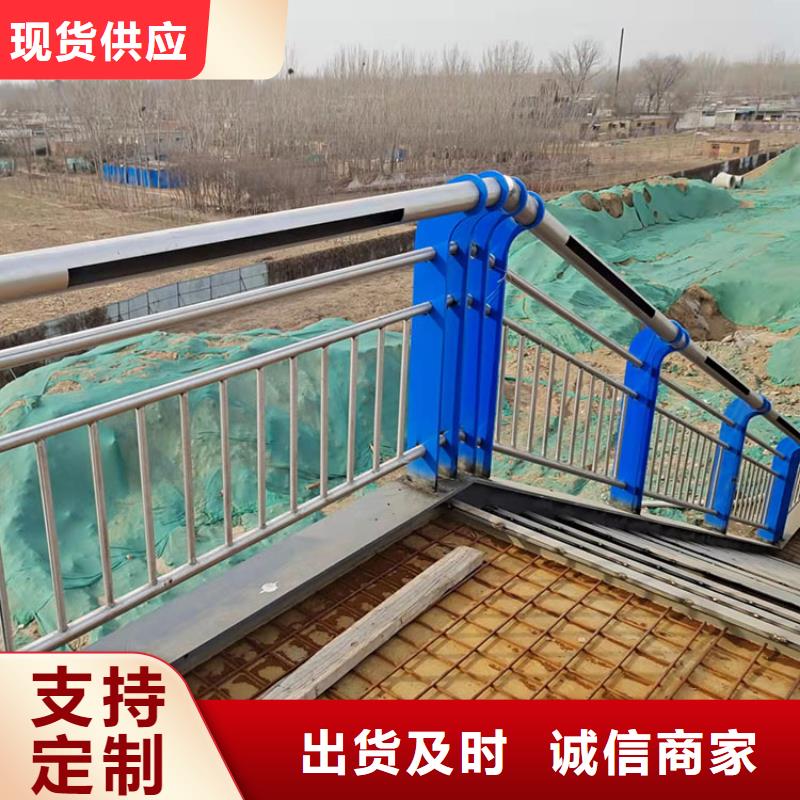 生产不锈钢防护桥梁护栏_诚信企业
