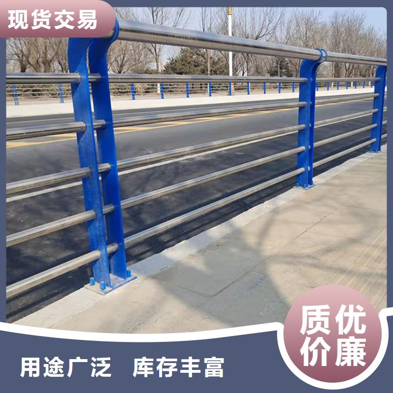 价格低的防撞钢管栏杆供应商