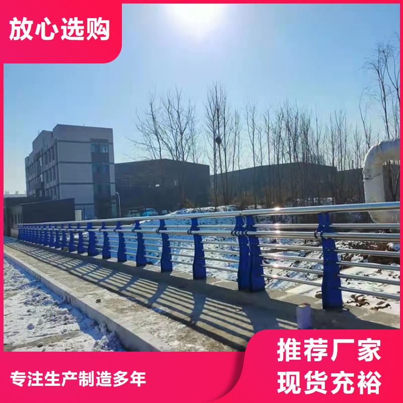常年供应201不锈钢栏杆-全国配送