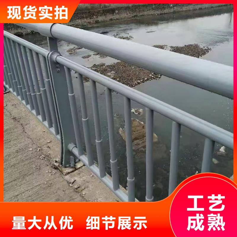 #不锈钢复合管道路护栏#厂家现货