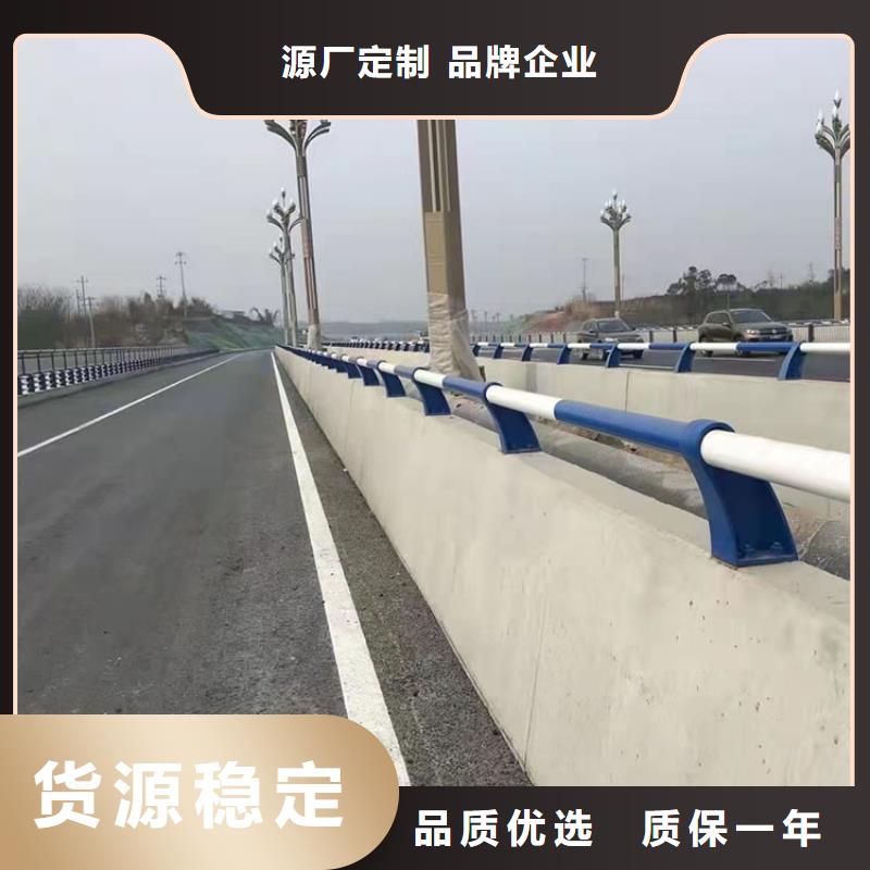 304桥梁护栏现货批发价格