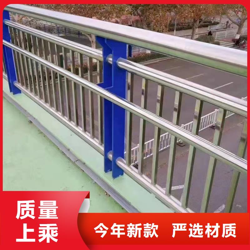 #不锈钢复合管道路护栏#厂家现货