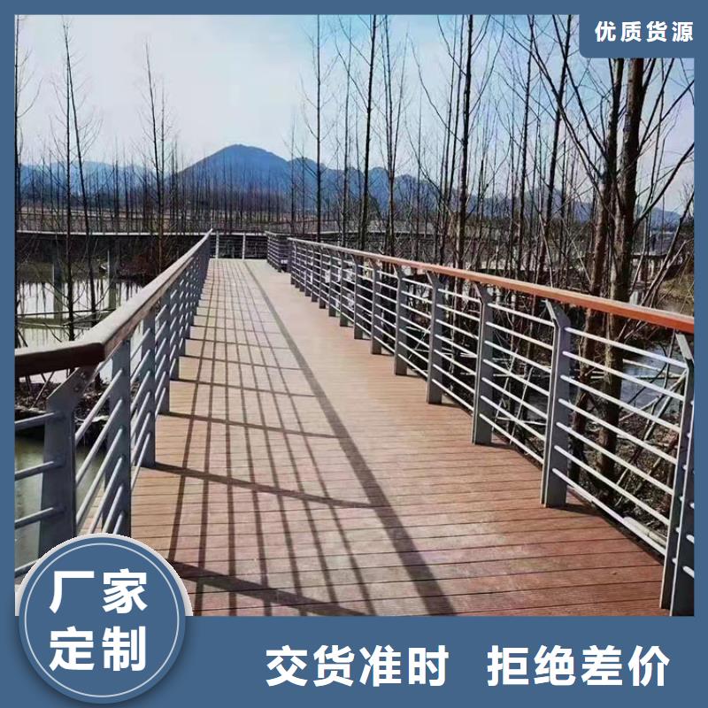 灯光河道栏杆品质有保证