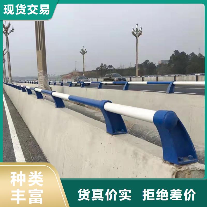 304桥梁护栏现货批发价格