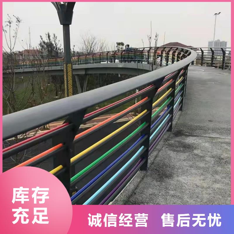屯昌县#灯光防撞栏杆#厂家