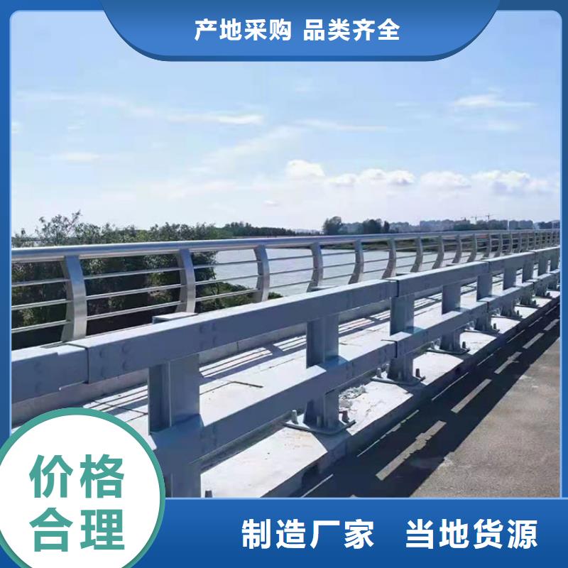桥梁景观护栏
厂家联系方式