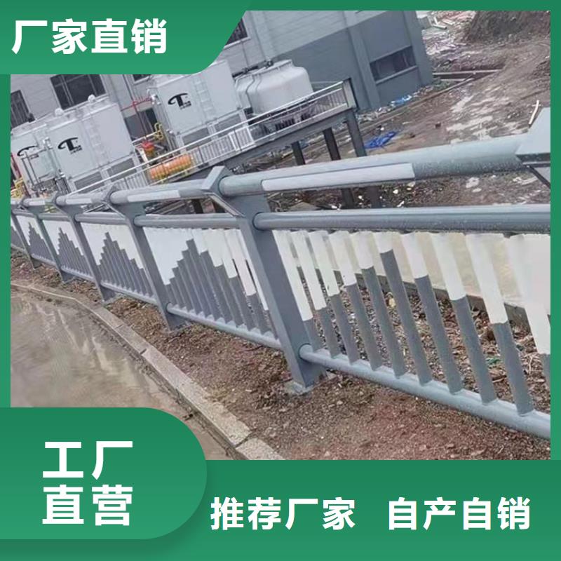 #不锈钢复合管道路护栏#厂家现货