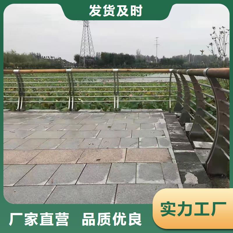 定做不锈钢复合管防撞护栏的基地