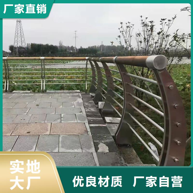 支持定制的不锈钢河道栏杆销售厂家