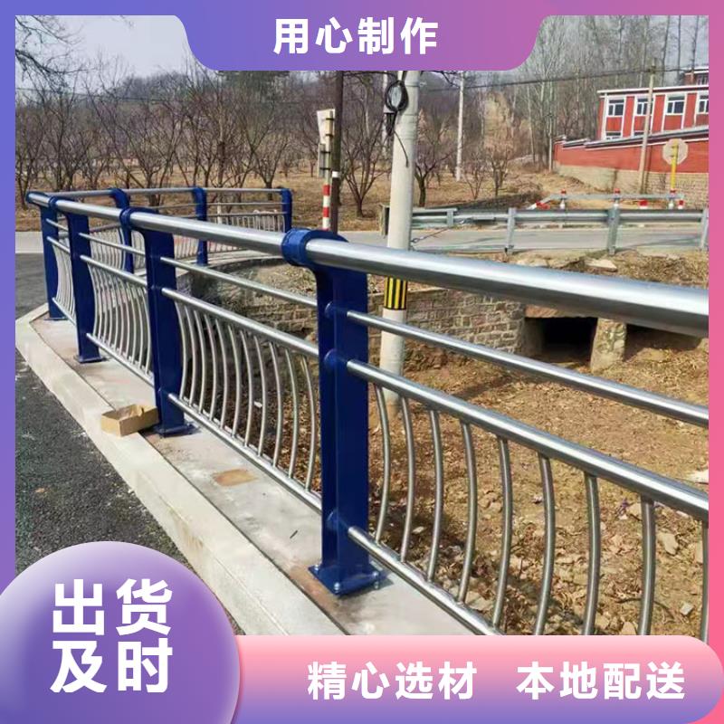 道路栏杆常年现货