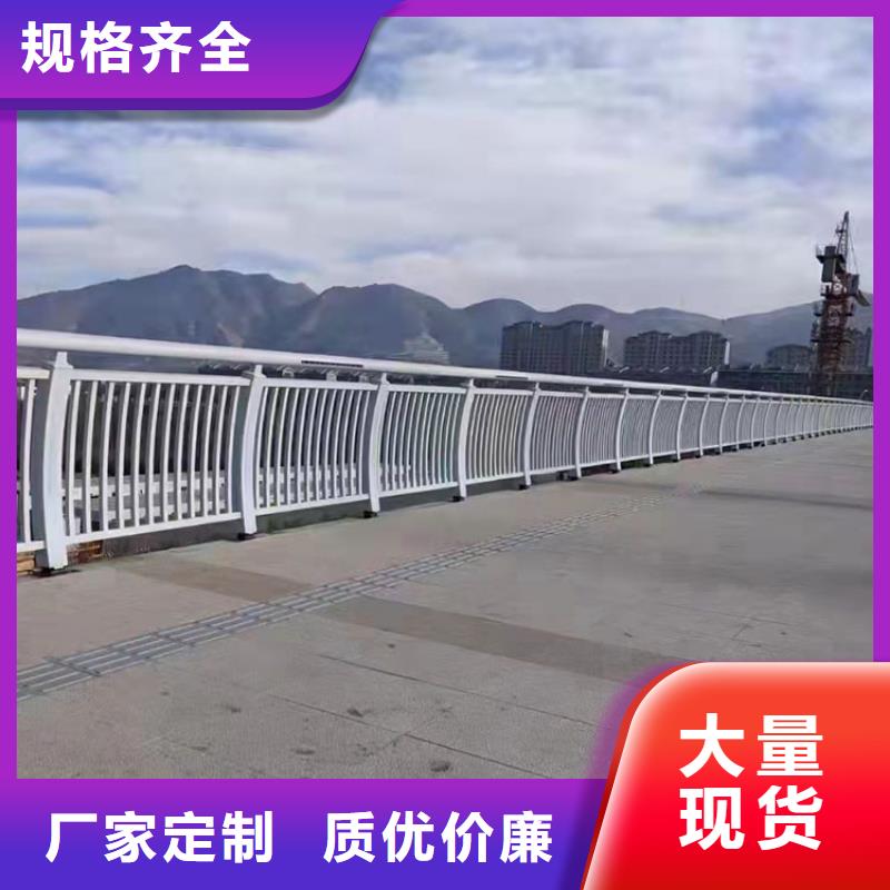 定做不锈钢复合管防撞护栏的基地