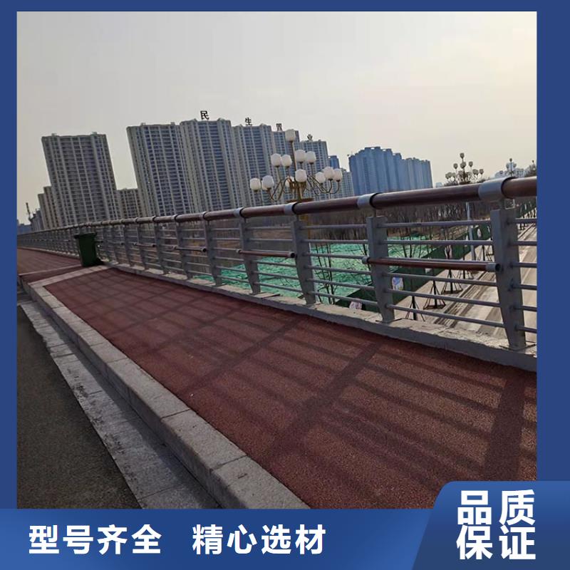 质量好的碳素钢不锈钢复合管栏杆厂家