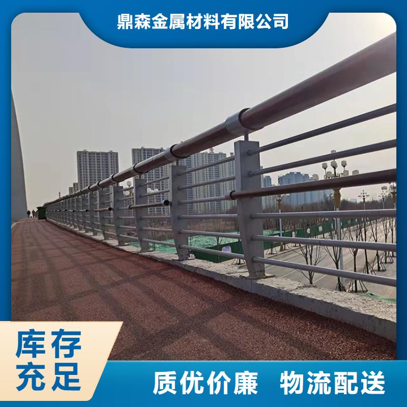 镀锌防撞护栏价格走势