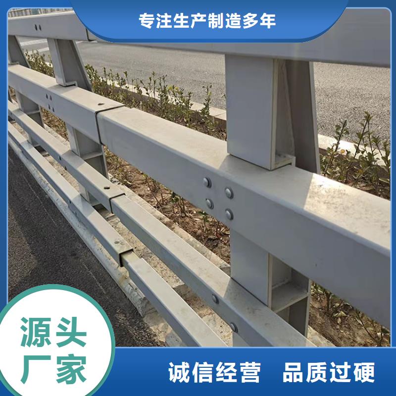 乐东县性价比高的不锈钢桥梁栏杆复合管供货商
