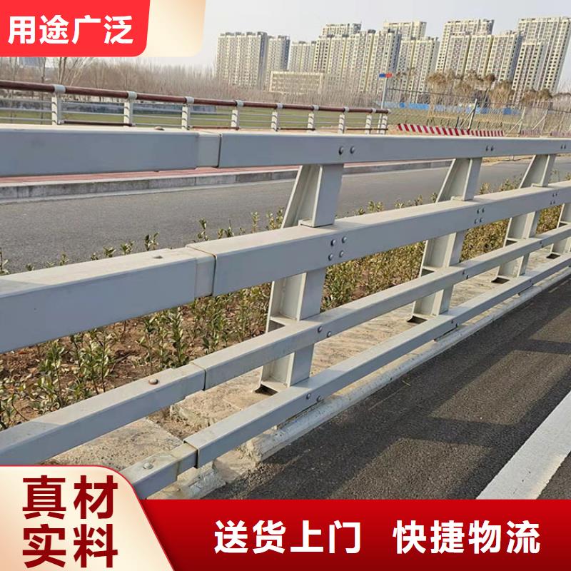 选购钢管喷塑防撞护栏全国统一价