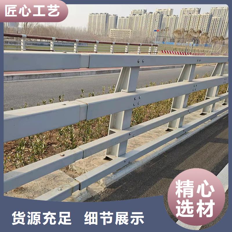 大桥上栅栏值得信赖