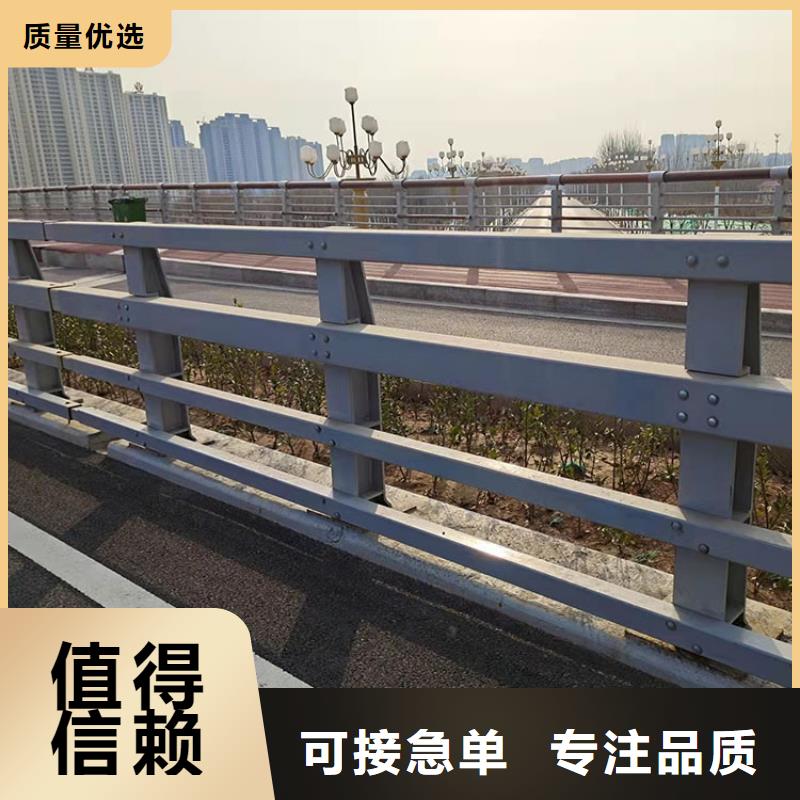 选购钢管喷塑防撞护栏全国统一价