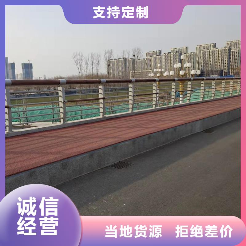 选购钢管喷塑防撞护栏全国统一价