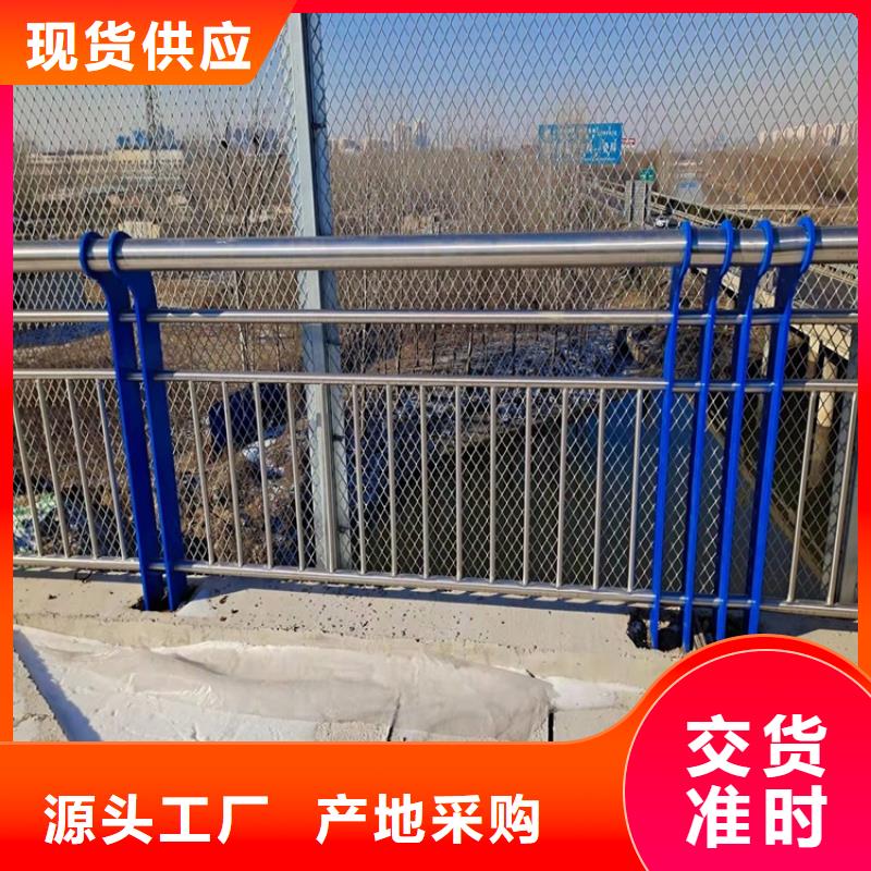 优质不锈钢天桥护栏的销售厂家