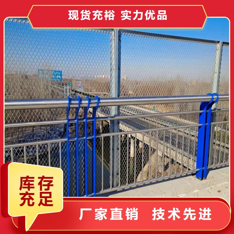 优质不锈钢天桥护栏的销售厂家