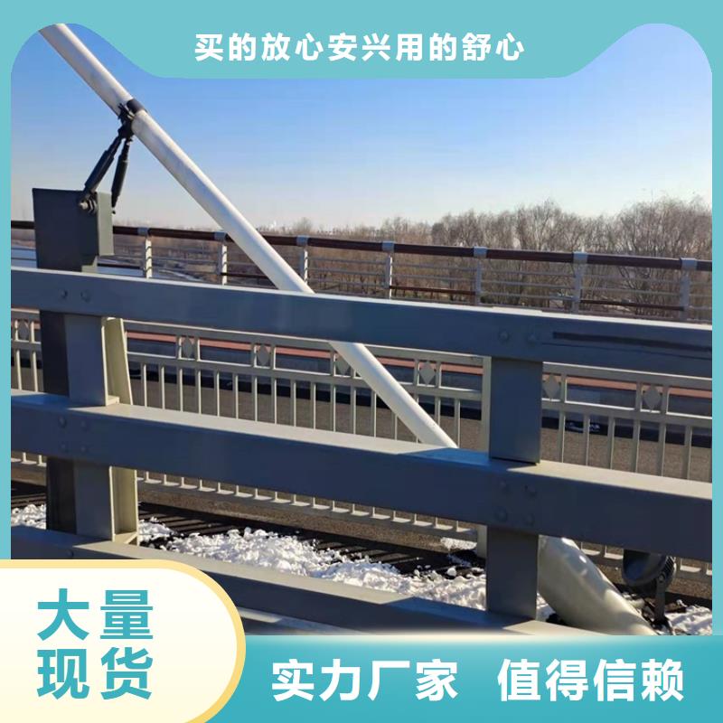 q235防撞设施护栏货到付款厂家