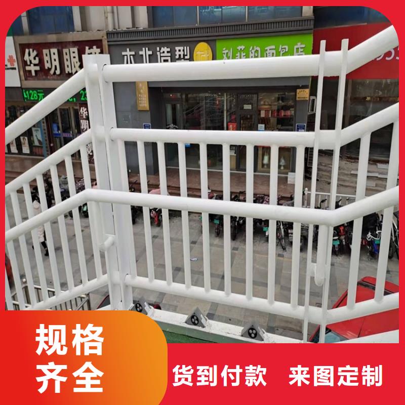 大桥上栅栏值得信赖