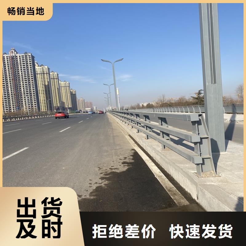 河道钢护栏发货快