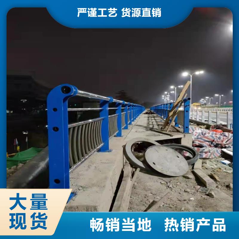 304防撞栏杆定制-不另行收费