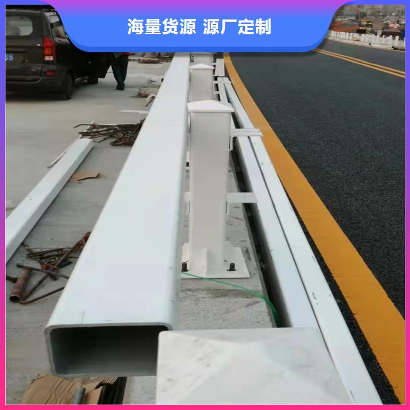 道路防撞护栏采购认准大厂