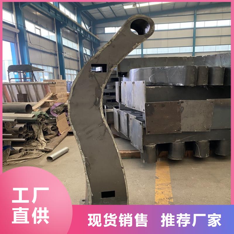201碳素复合管护栏大品牌品质优