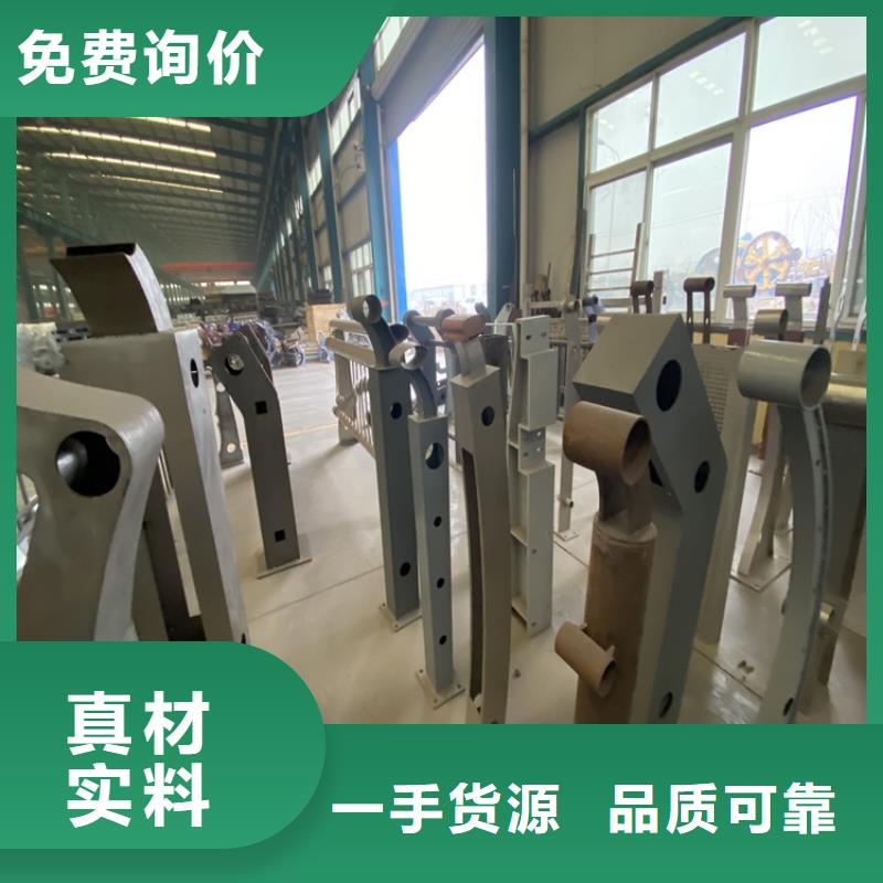 公路桥梁栏杆价格大量供应